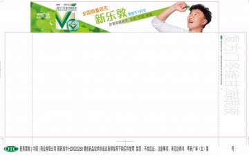 复方门冬维甘滴眼液-新乐敦官方高清创意广告(粤药广审(文)第2014010027号)