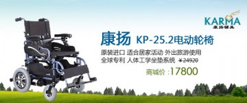 延长电动轮椅寿命应该注意些什么 嘉年乐老年商城