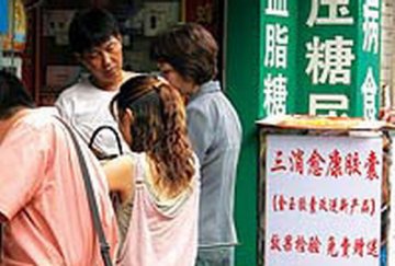 吉林全省通缉金玉胶囊
