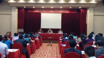 全国结核病耐药监测会议暨省级结核病参比实验室工作会召开