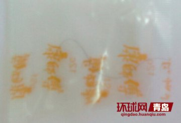 康师傅调料包中夹送头发 厂家承诺加强监管