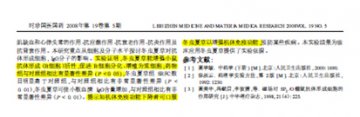 提高免疫力，虫草是个好帮手