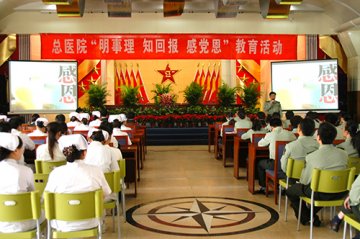 二炮总医院紧贴实际着力培育“四有”军人
