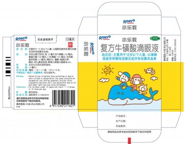 复方牛磺酸滴眼液-小乐敦官方高清创意广告(粤药广审(文)第2011070344号)