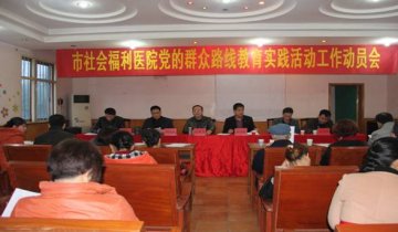 柳州市社会福利医院出“五招”打造服务新窗口