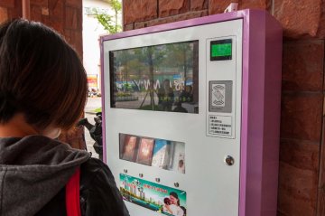 重庆大学城设免费安全套发放机