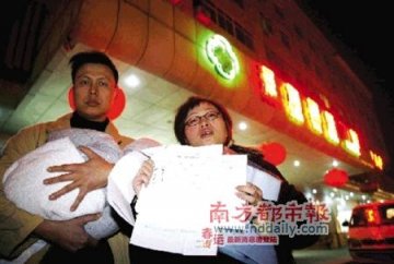 怀孕后前三个月慎用电热毯
