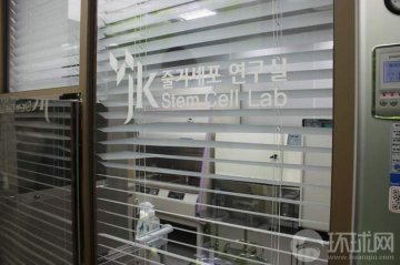记者实拍韩国整形医院
