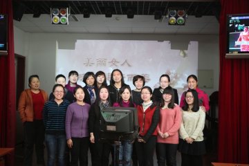改水中心开展庆祝“三八节”活动