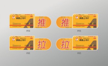 康腹止泻片-官方高清创意广告(沪药广审(文)第2014020045号)