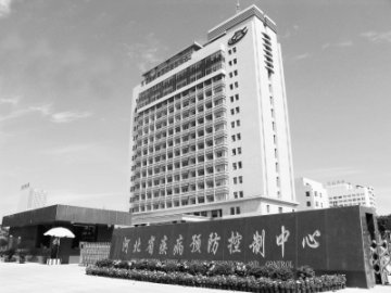 奏响防病灭病的赞歌——来自河北省疾病预防控制中心的报道