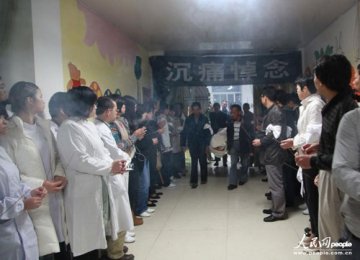 温岭杀医案：政府对遇难者家人工作、学习作出安排