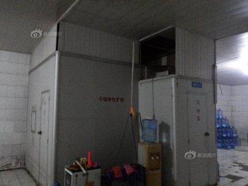 北京桶装水黑心工厂曝光