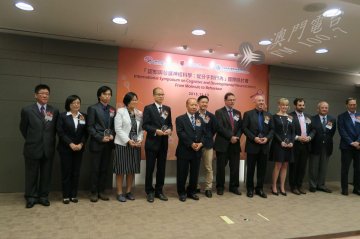 港中大办研究所冀研自闭症等治疗方法