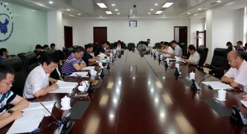 中心发展规划起草工作开始征求相关处室意见