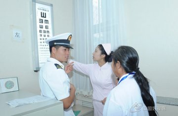 第307医院为 “十佳天涯哨兵”及父母免费体检诊疗