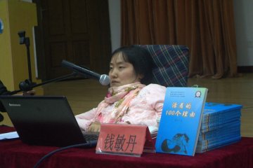 我校举办“御梦翱翔励志人生”民盟系列讲座
