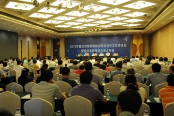 重庆市召开2013年结核病防治医防合作工作培训会暨防痨协会学术年会