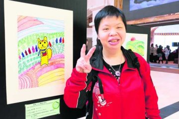 自闭智障人士绘画赛颁奬