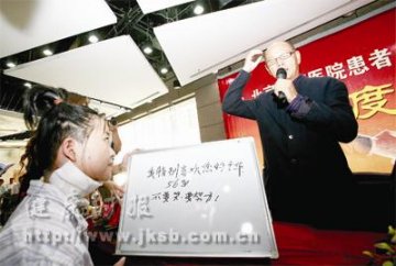 癌症患者勇敢面对病魔
