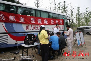 通州区中心血站开展无偿献血宣传活动共采集全血14800毫升