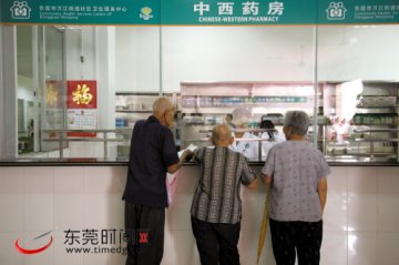 东莞：下周实施基本药物制度 市民就医使用551种药品将享出厂价
