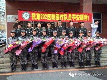 第202医院护士长黄悦的西非抗埃战地日记
