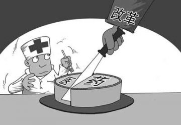 药监局重回卫生部 医药分合风雨十年启示录