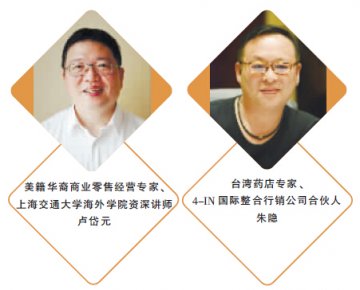 借鉴美国样板，也做综合健康服务提供商