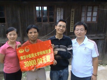 我校教师赴贵州苗乡看望支教大学生陈晓明