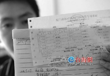 女子服药后接连大出血 家属疑医生开错药
