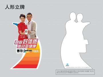 善存佳维片官方高清创意广告(苏食健广审(文)第2012100156号)