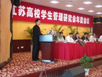 我校参加全省高校学生工作会议并喜获教育管理一等奖