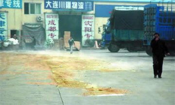 泄漏化学品遇水释放毒气致7人中毒