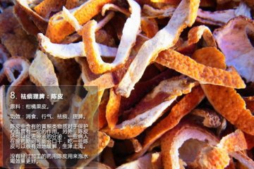 老中医常吃的15味中药