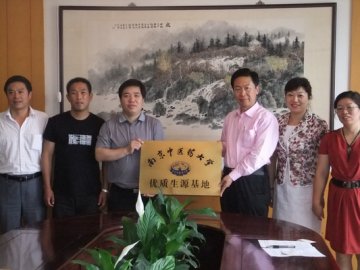 我校与江苏省丹阳高级中学签订优质生源基地建设合作协议