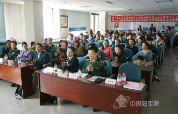第202医院举办世界血友病日系列公益活动