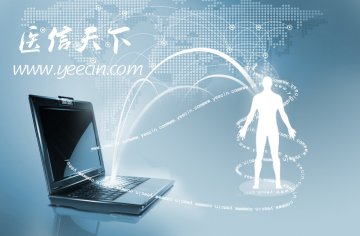 万物互联，医信天下将实现“人机互联”