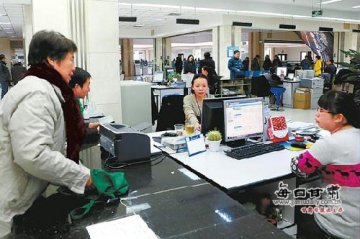 兰州市职工基本医疗保险费单位缴费比例调整