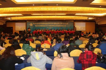 世界中医药学会联合会中药专业委员会第五届学术年会暨中药质量标准及产学研协同创新高峰国际论坛在南京隆重举行