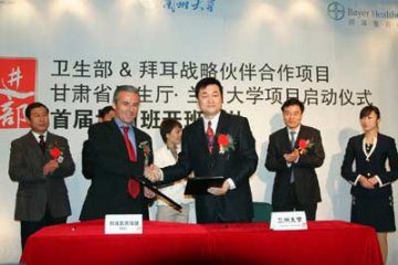 “走进西部”万名县级医院医师培训项目启动