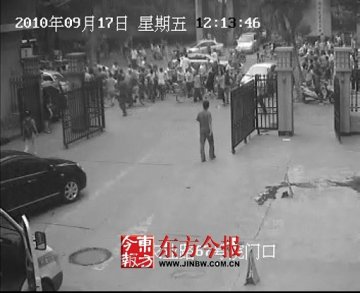 奥迪车撞倒男子后反复碾轧 过路急救人员未施救