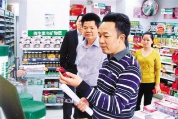 宝安西乡严查违法药店