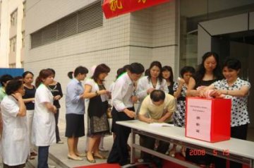 抗震救灾、众志成城---罗湖医院情系灾区献爱心纪实