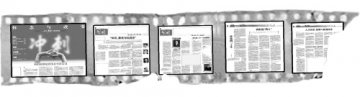 回顾历史是在寻找精神——致《怀念与改变——高考30年特别策划》