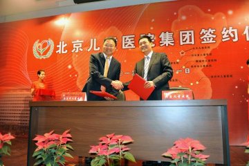南京市儿童医院与北京儿童医院签订战略合作框架协议