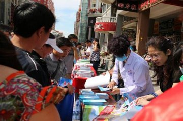 内蒙古满洲里市疾控中心结合安全生产月开展艾滋病防控知识宣传活动
