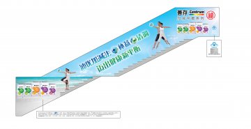 维妥立牌维生素C咀嚼片等五个产品官方高清创意广告(粤食健广审(文)第2012120507号)