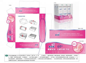 复合维生素片-爱乐维官方高清创意广告(京药广审(文)第2014030169号)