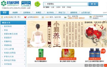 李洪波：网店做专才是王道